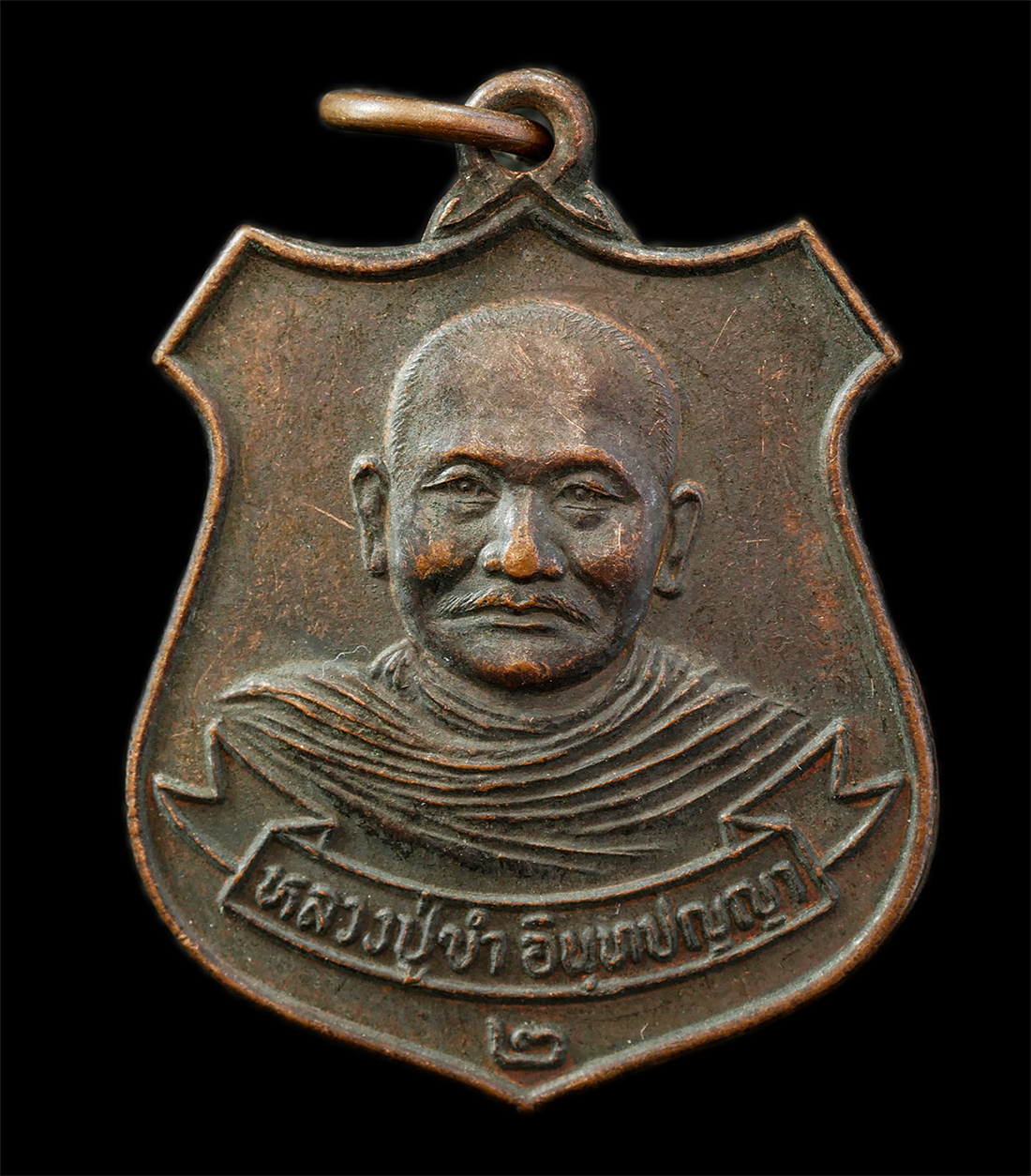 9Sep25 (63)p.jpg - เหรียญหลวงปู่ขำ อินทปญญา วัดทินกรนิมิต จ.นนทบุรี ปี2523 หลังยันต์เกาะเพชร เหรียญเนื้อทองแดง พระเก่าสวย มวลสารดี พิธีเข้มขลัง น่าเก็บสะสมบูชา | https://kamulet.in.th